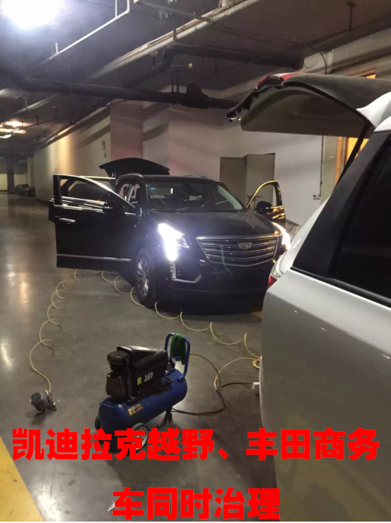 凱迪拉克越野和豐田商務(wù)車同時治理