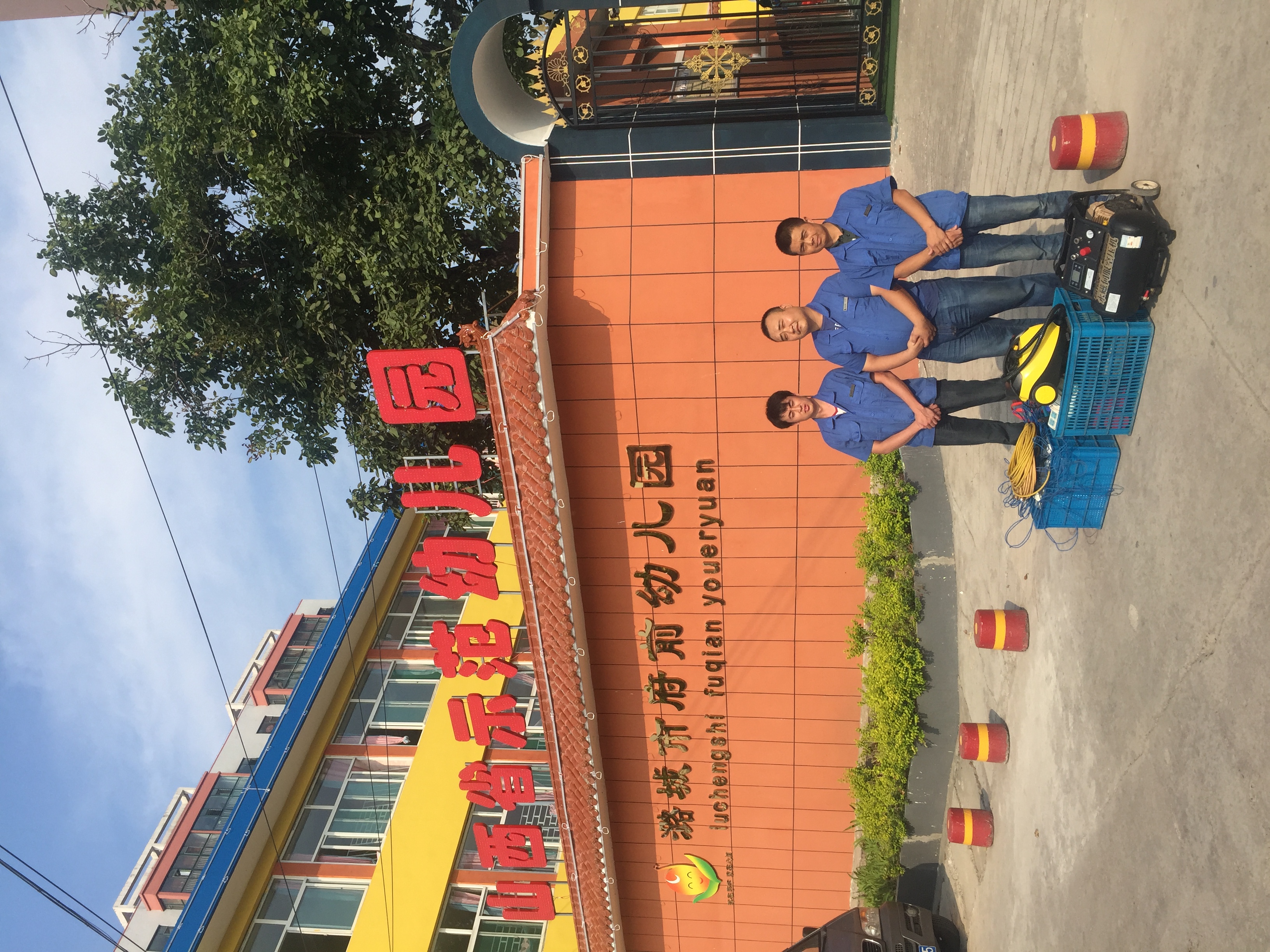 長治市“潞城市府前幼兒園”2000多平米室內(nèi)污染治理現(xiàn)場(chǎng)圖片！